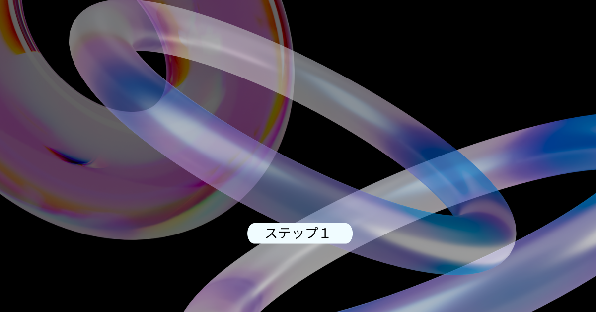 無価値感を癒す